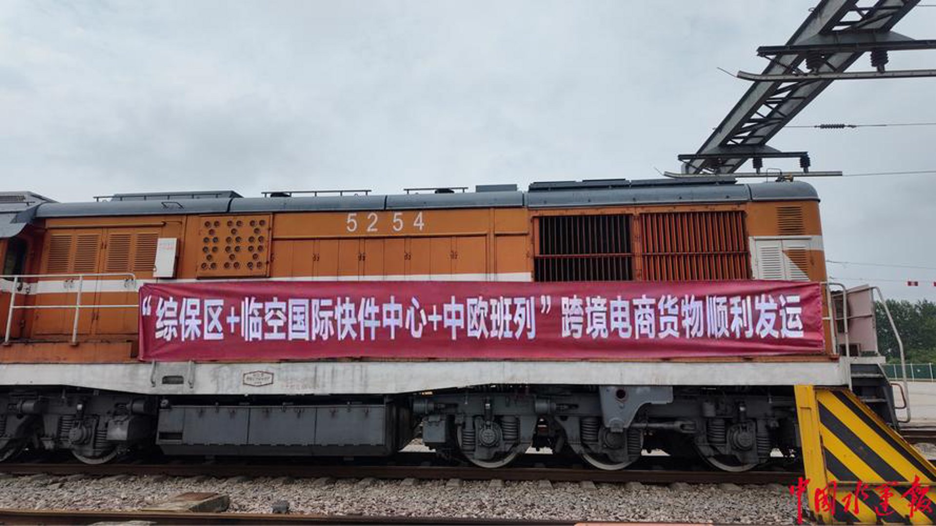 九洲跨境